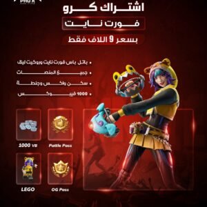 اشتراك CREW FORTNIGHT