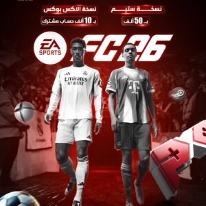 Pre order now FC 26  (Xbox)