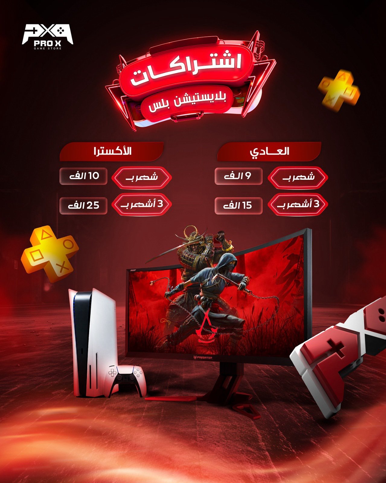 57c466d7-8a5f-42f1-9c77-ebe3c100c818-2